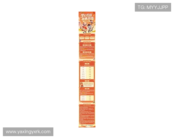 亚星娱乐线上平台最新优惠活动：丰富奖励机制与节日促销助力玩家轻松赢取丰厚奖励