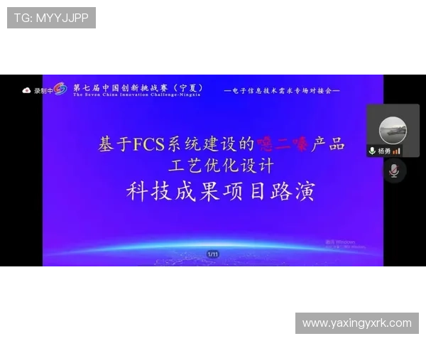 亚星官网登录需求最新政策变化及应对措施助你轻松应对登录挑战
