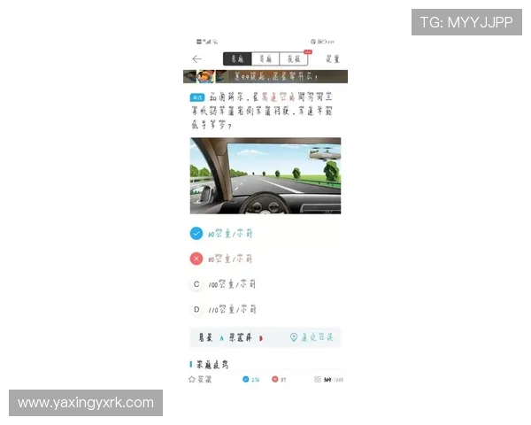 亚星官网 222最新版本全面介绍与下载指南帮助玩家快速上手